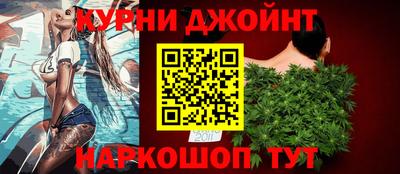кристаллы Жуковский