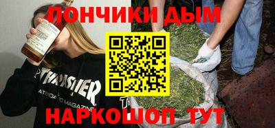 кристаллы Жуковский