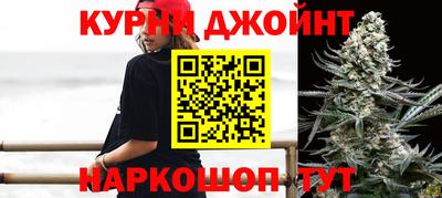 кристаллы Жуковский