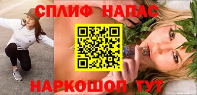 скорость Бузулук