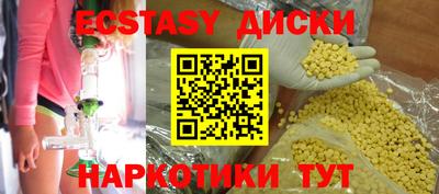 гашик Будённовск