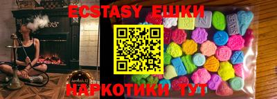 кристаллы Жуковский