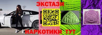 кристаллы Жуковский