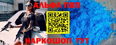 индика Заводоуковск