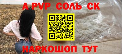 кристаллы Жуковский