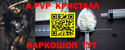 Альфа ПВП Заволжье