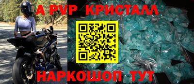 Альфа ПВП Заволжье