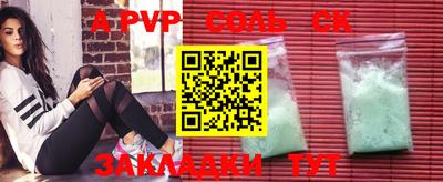 скорость Бузулук