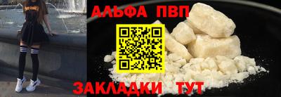 гашик Будённовск