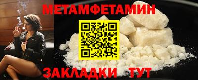 кокаин Кумертау