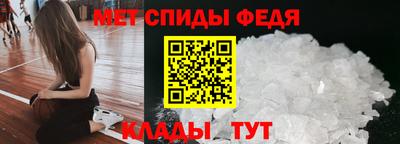 кристаллы Жуковский