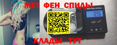 скорость Бузулук