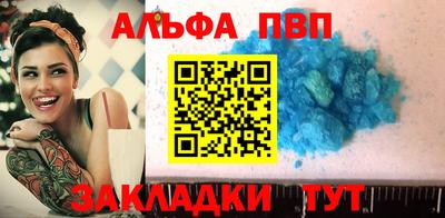 скорость Бузулук