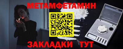 ешки Бугуруслан