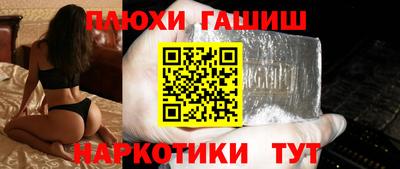 индика Заводоуковск