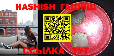 индика Заводоуковск