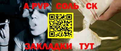 ешки Бугуруслан