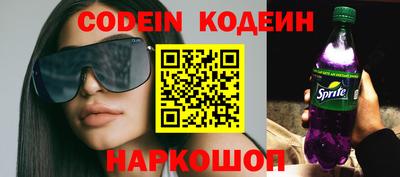 скорость Бузулук