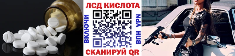 Лсд 25 экстази ecstasy  omg   Кувандык 
