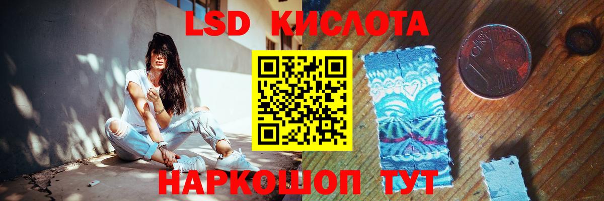 LSD-25 экстази кислота  Лсд 25 экстази  Лсд 25 экстази кислота  МЕГА сайт  Кувандык 