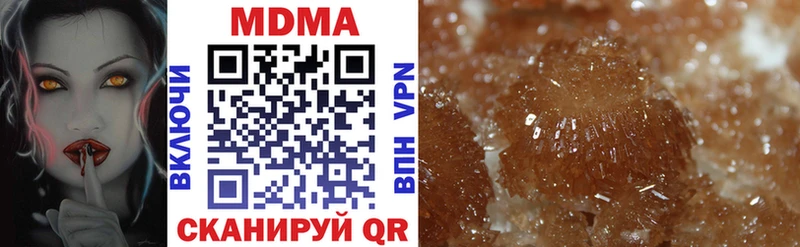 МЕГА ONION  где продают   Кувандык  MDMA молли 