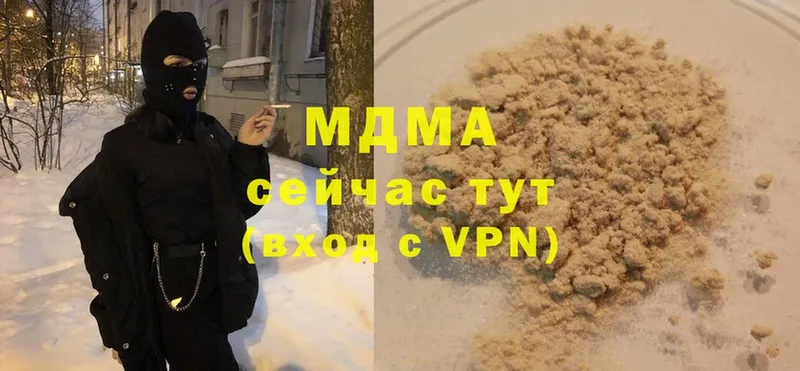 MDMA VHQ  даркнет сайт  Кувандык 