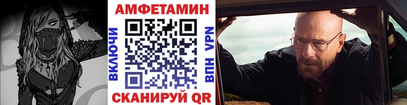 МЕТАМФЕТАМИН Декстрометамфетамин 99.9%  Кувандык 