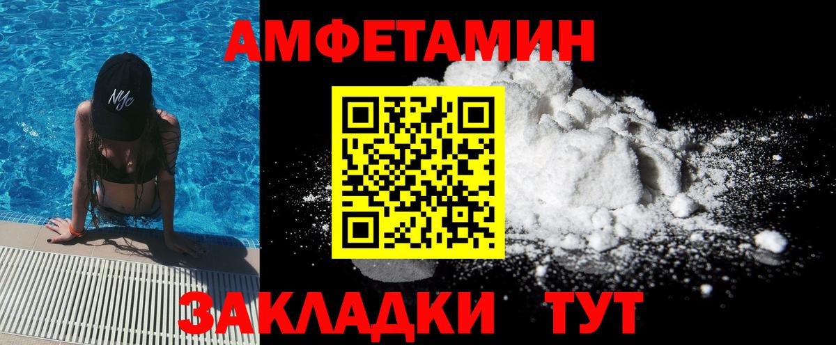 Метамфетамин витя Кувандык
