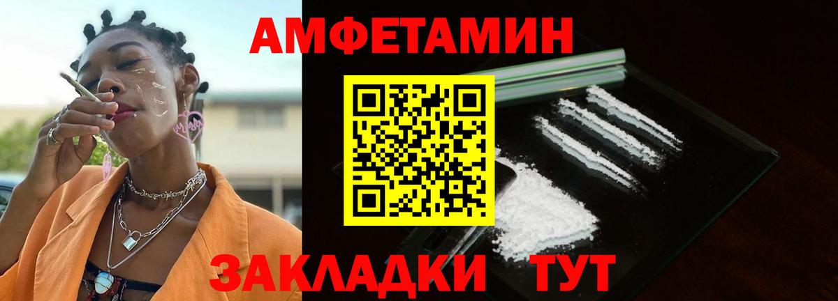 Первитин винт  Метамфетамин  Кувандык  Первитин винт  Вход с VPN 