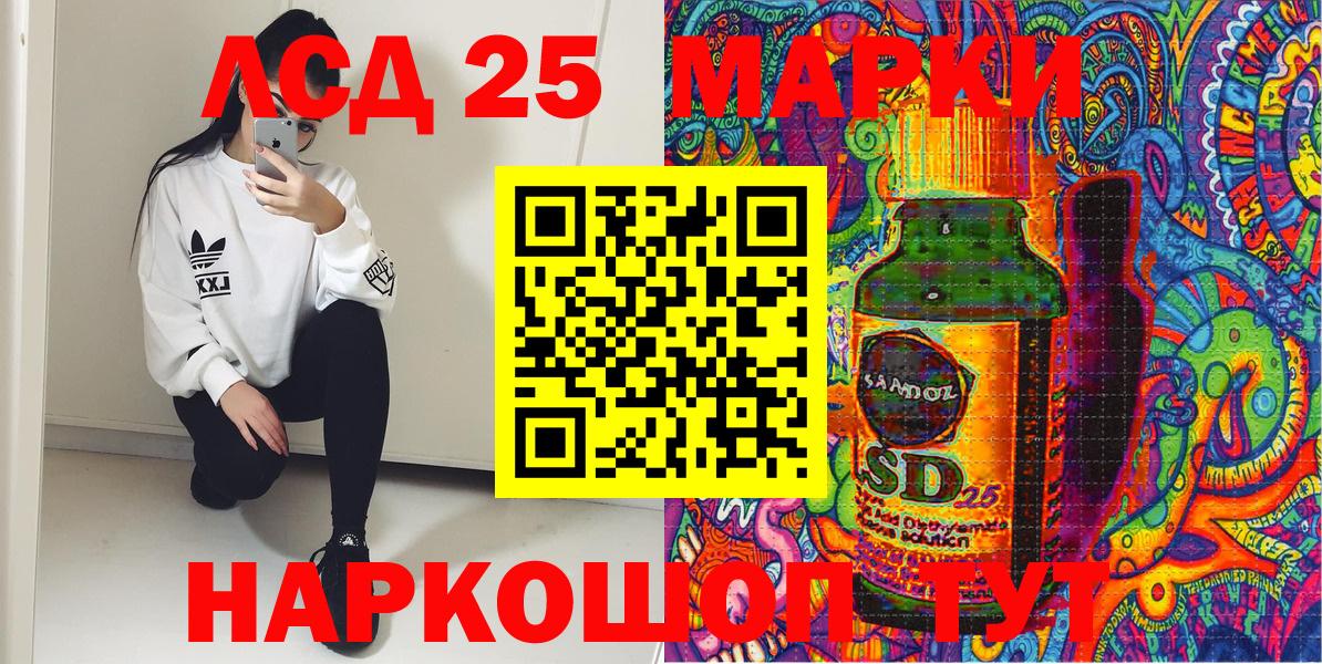 Марки N-bome 1,8мг  Марки N-bome 1,8мг  Кувандык 