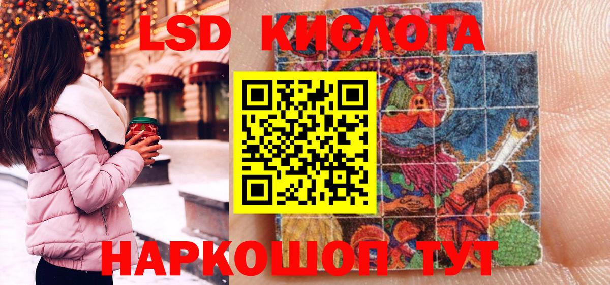 Кувандык  Марки 25I-NBOMe 1,8мг  Наркотические марки  Марки 25I-NBOMe 1,8мг  Вход с VPN 