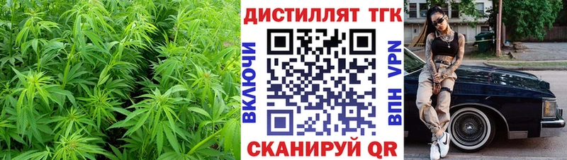 Дистиллят ТГК жижа  Кувандык 