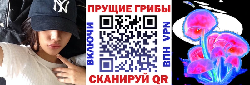 Псилоцибиновые грибы ЛСД  что такое наркотик  Кувандык 
