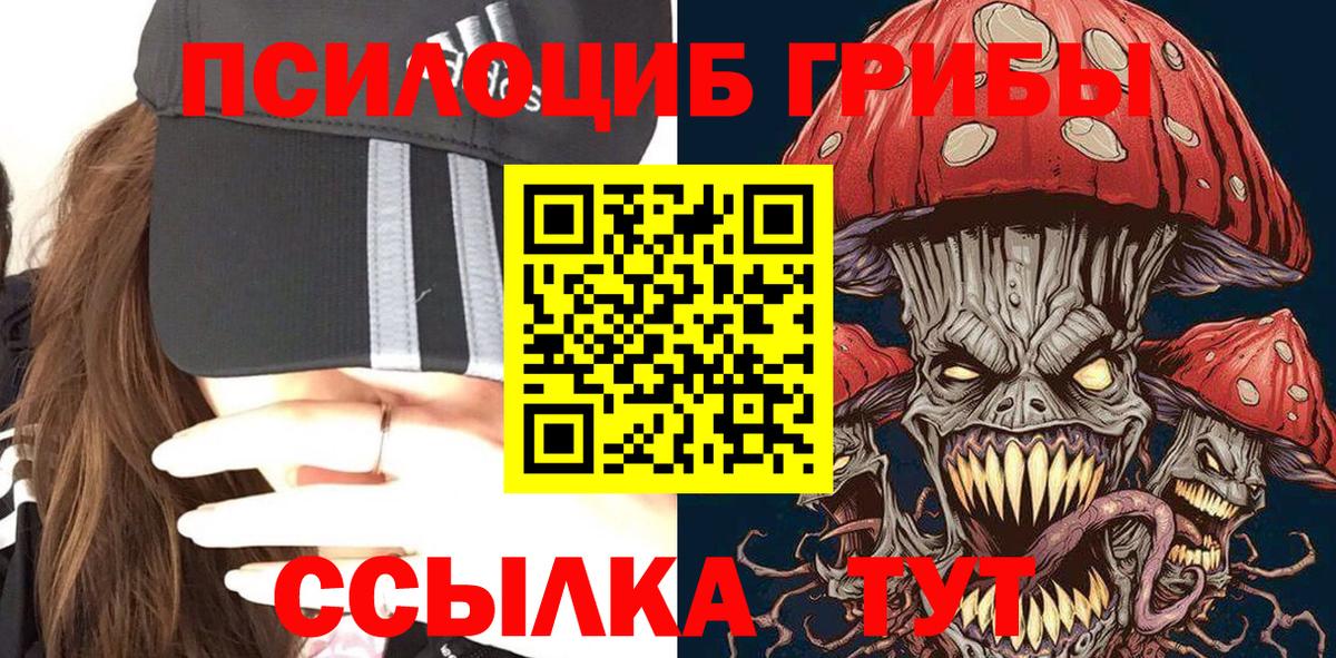 Каннабис Кувандык