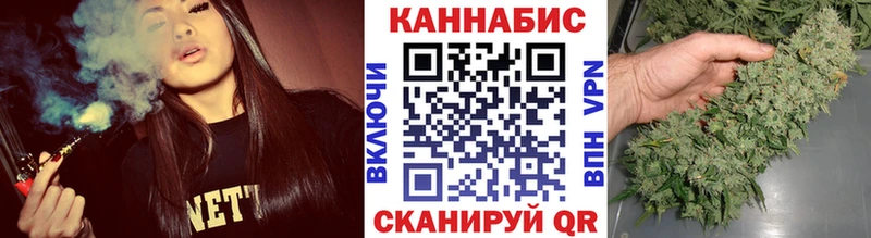 OMG ссылки  Кувандык  Каннабис план 