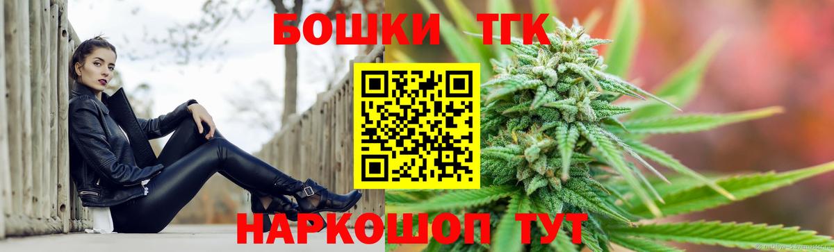 Шишки марихуана сатива Кувандык